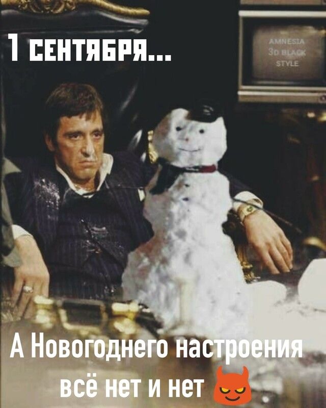 В   1 сентября... Я  27 ука  за