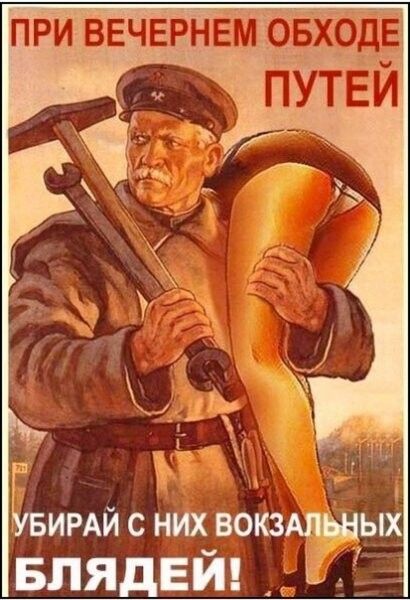 ЕБИРАЙ с них вокзмщых влядвип д11
