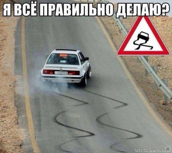 с Ш