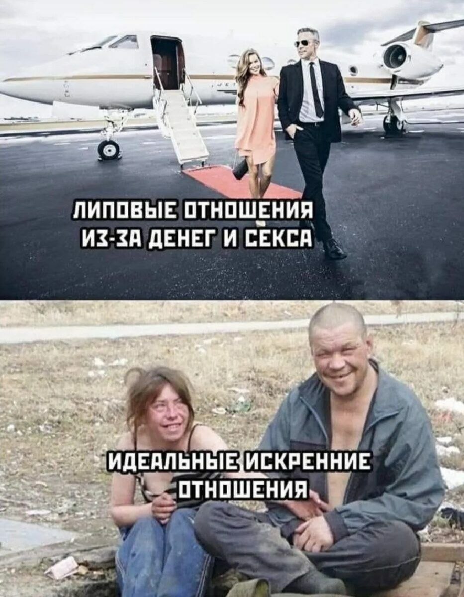 ПИППВЫЕ ПТНПШЁНИП _ ИЗ ЗП дЕНЕГ И СЕКСИ