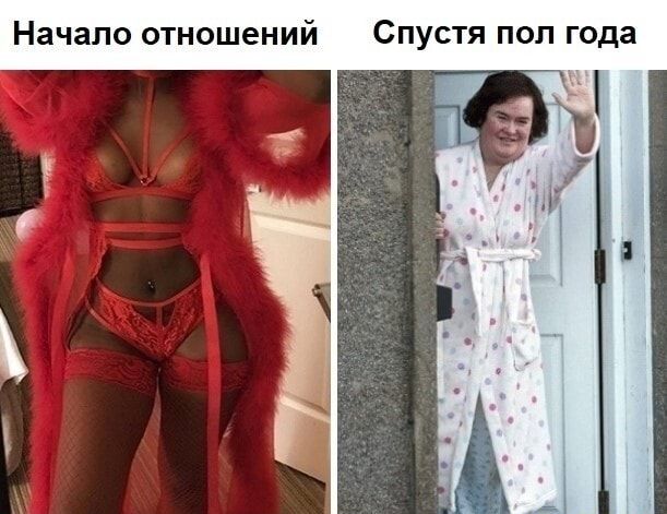 Начало отношений Спустя пол года