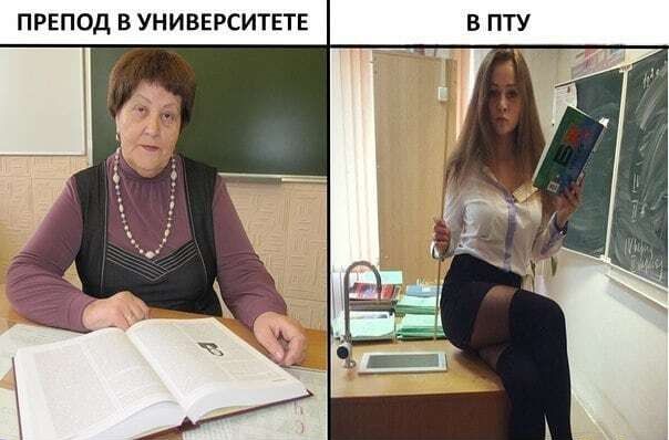 ПРЕПОД В УНИВЕРСИТЕТЕ