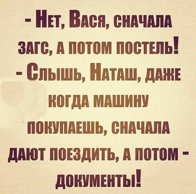 ЕТ Виан снпчдпд змс и потом постель слышь Ндтдш дтн ногдд мдшини пончпдъшь ендчдпд дпют поездить А потом документы