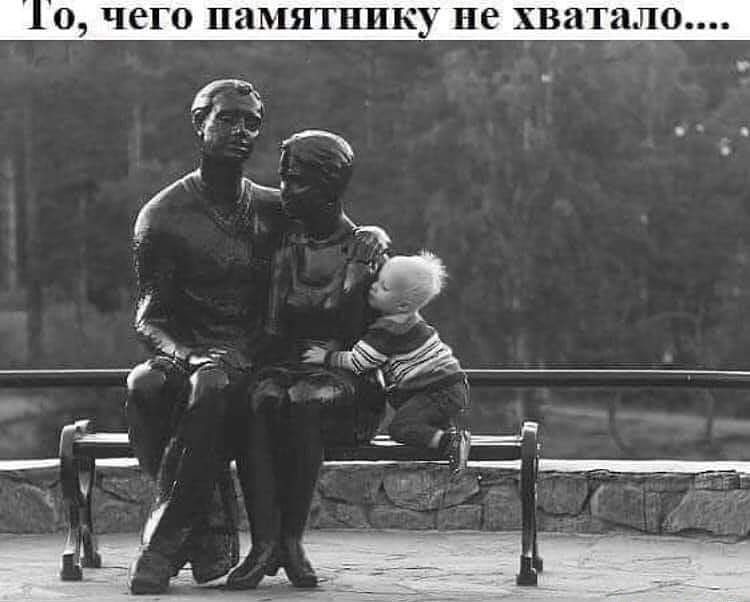 О ЧеГО ПЕПИЯТНИКУ не хватало