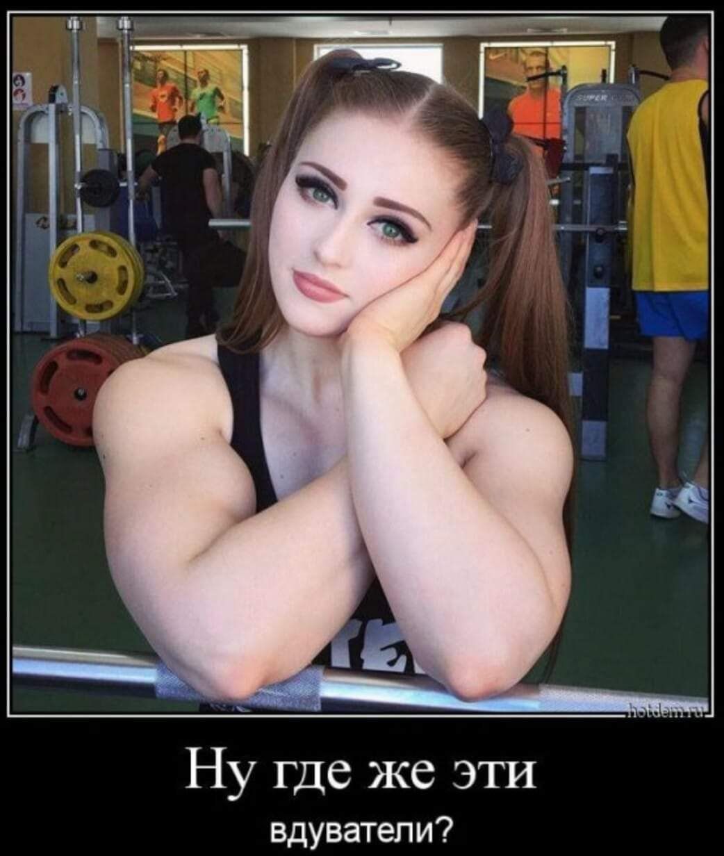 Ну где же эти вдуватели