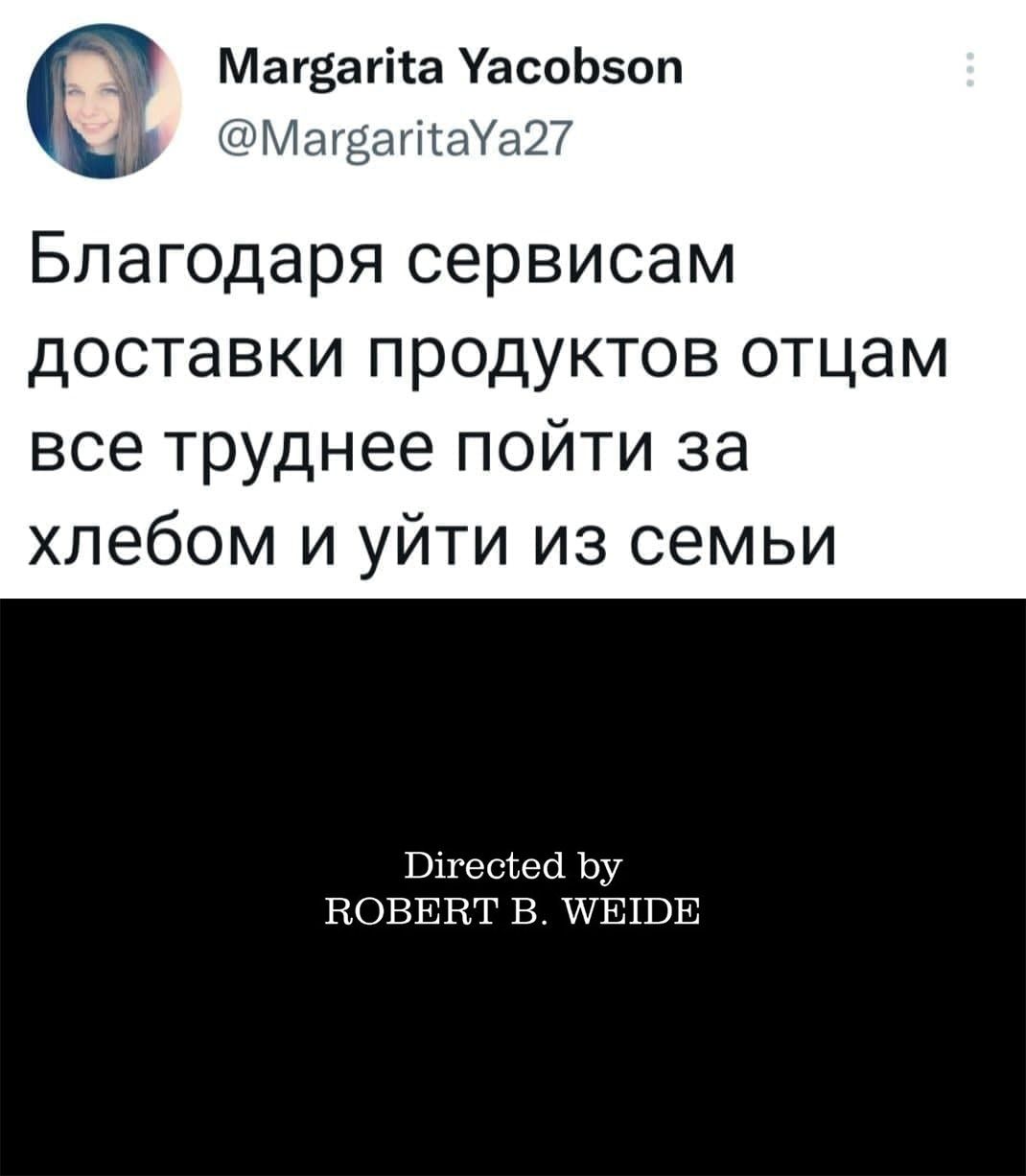 Магзагіта УасоЬзоп МагзагітаУа27 Благодаря сервисам доставки продуктов отцам все труднее пойти за хлебом и уйти из семьи Вігеовесі Ьу ВОВЕВТ В ШЕіБЕ
