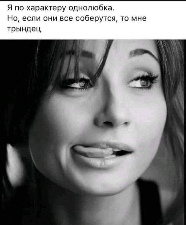 Япохараюеруоднопюбка Но если они все соберутся то мне трындец