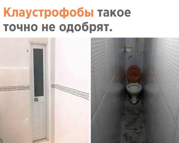 Такое ТОЧНО не ОДОБРЯТ