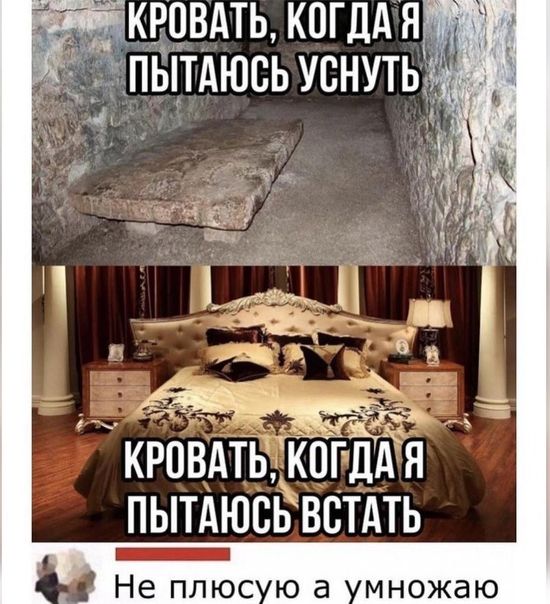 кРпвАтЪ ійбгдд я пытдюсввстдть Не ПЛЮС Ю а МНОЖЭЮ