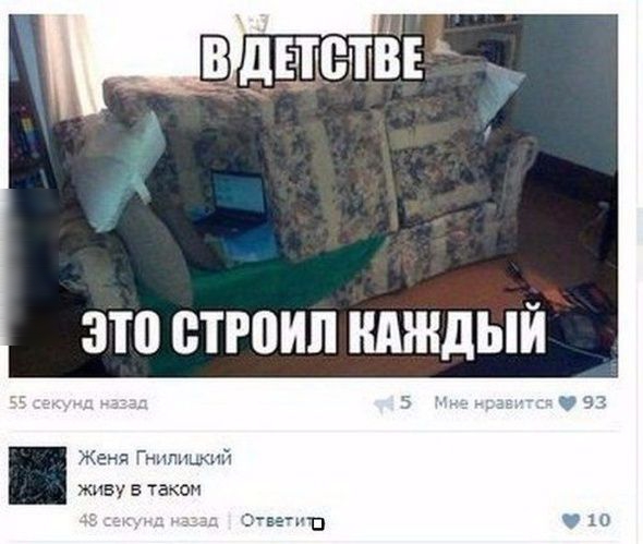 ЗП ВТРВИЛ КАЖДЫЙ Женя Гннлиш пй живу в такои