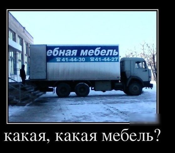 ебная мебель в 41 44 30 зп мг какая какая мебель