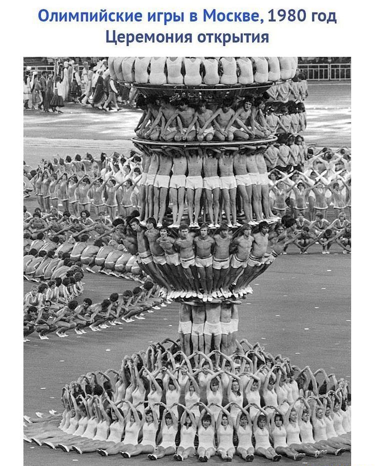 Олимпийские игры в Москве 1980 год Церемония открытия _тц