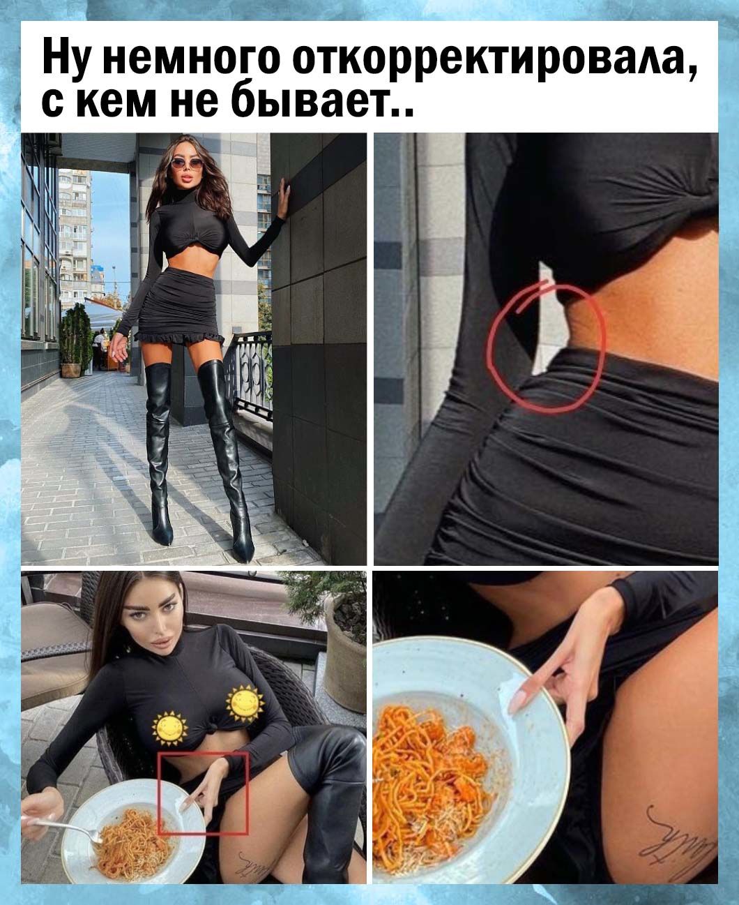 Ну немного откорректировада с кем не бывает