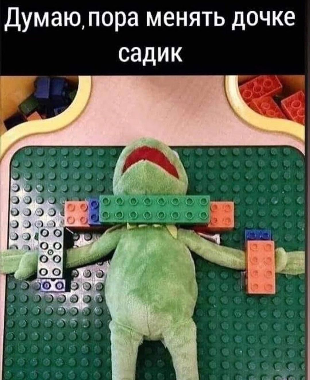 Думаюпора менять дочке садик