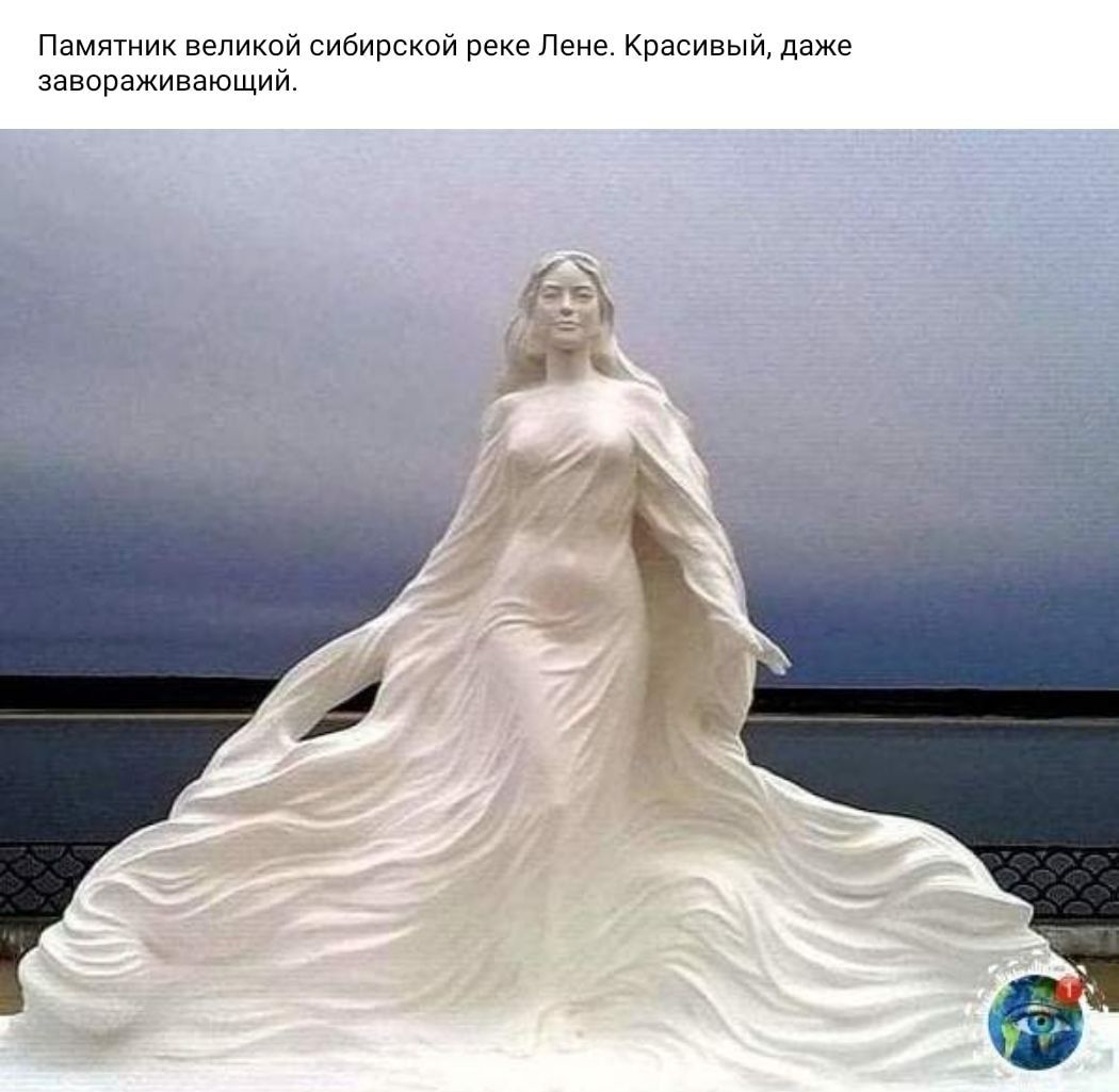 Памятник великой сибирской реке Лене Красивый даже завораживающий