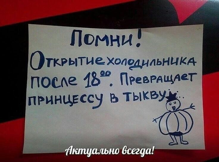 Помни ОТКРьітиехОЛедцпьнцкА ПОСАЗ 15 ПРеердщАеТ принцессу тыкву