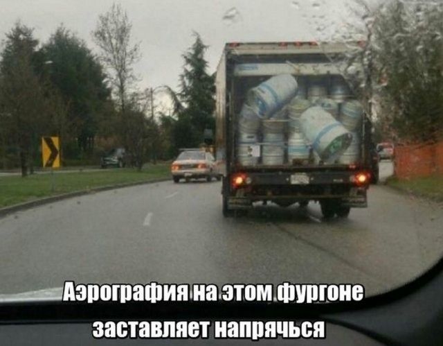 Аэрография иаіатамшчпюиа заставляет напрячься