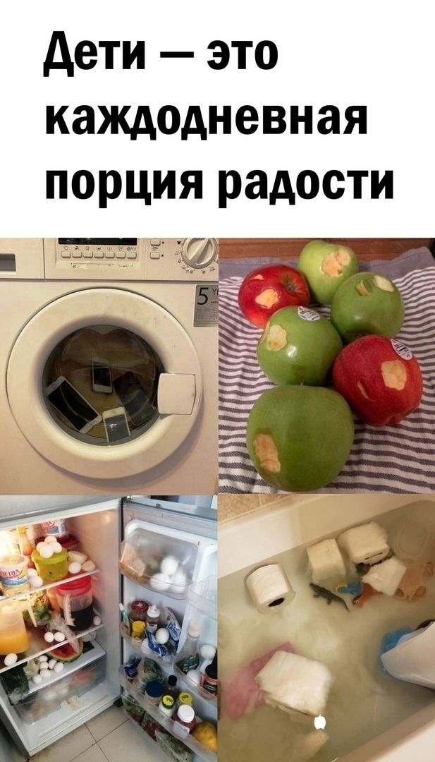 дети это каждодневная порция радости