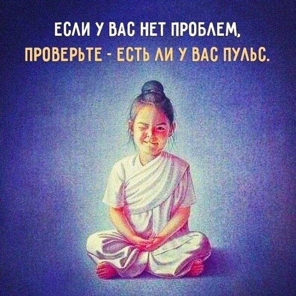 ЕБАИ У ВАС НЕТ ПРОБАЕМ ПРОВЕРЬТЕ ЕСТЬ АИ У ВАС ПУАЬС