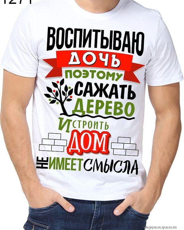 воспитывдю дц 33 ЁИМЕЕТСМЫСЛА