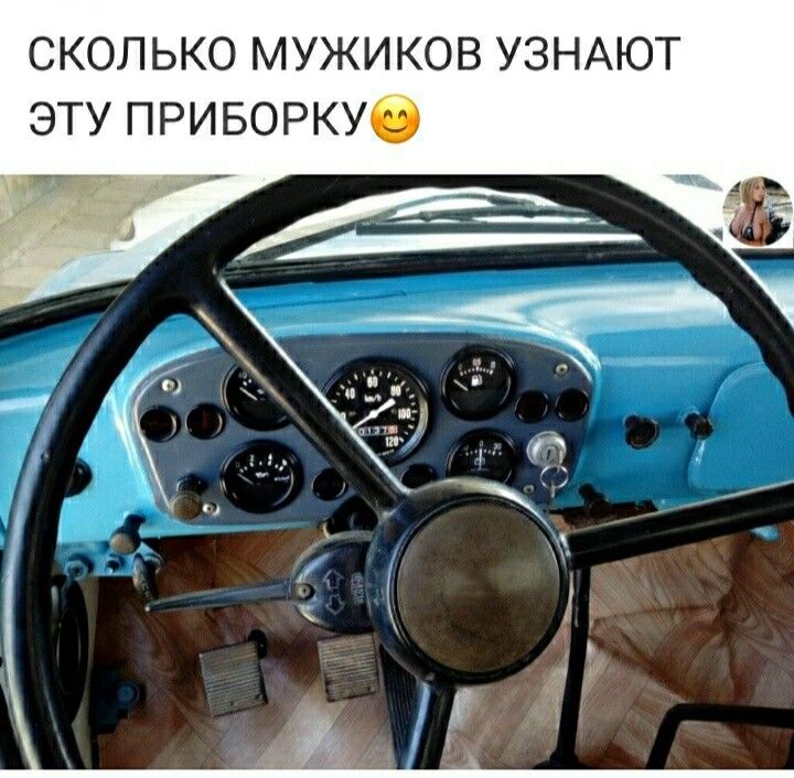 СКОЛЬКО МУЖИКОВ УЗНАЮТ ЭТУ ПРИБОРКУ ЗУ