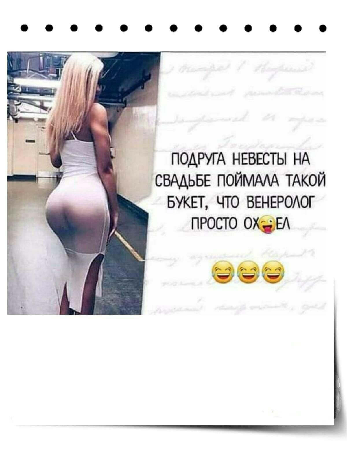 ПОДРУГА нвввсты НА СВААЬБЕ ПОЙМААА ТАКОЙ БУКЕТ что ВЕНЕРОАОГ просто отв 999