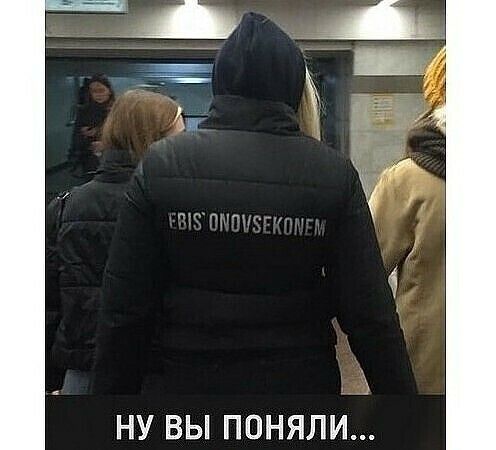_ __1 и 14 НУ ВЫ ПОНЯЛИ