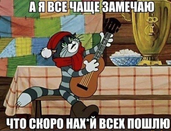 г тн 1 ЬЩА ім __ что свою НМГ Й ВСЕХ пошлю