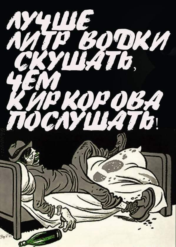 тии уш ть м ир в посл шЁтЁ Э__