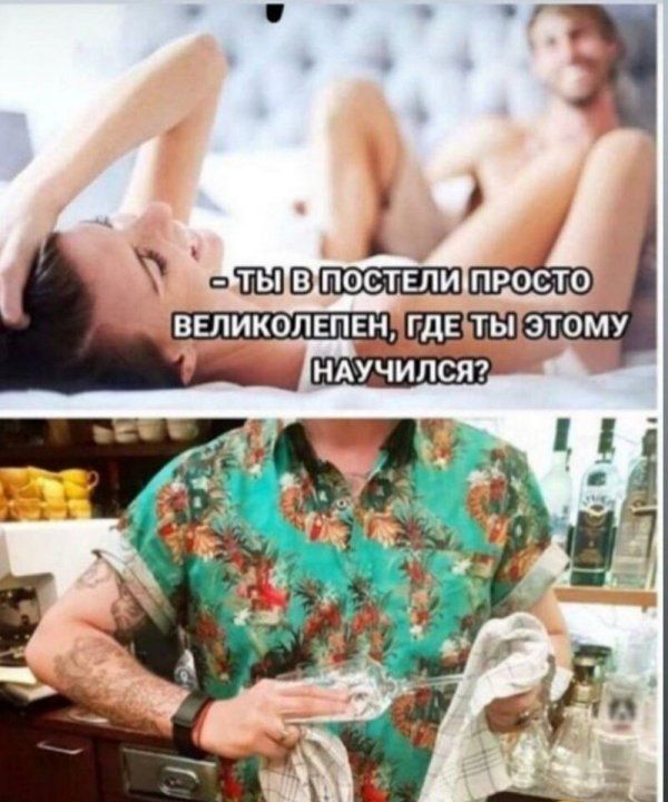 '  , м тывпостелипросто