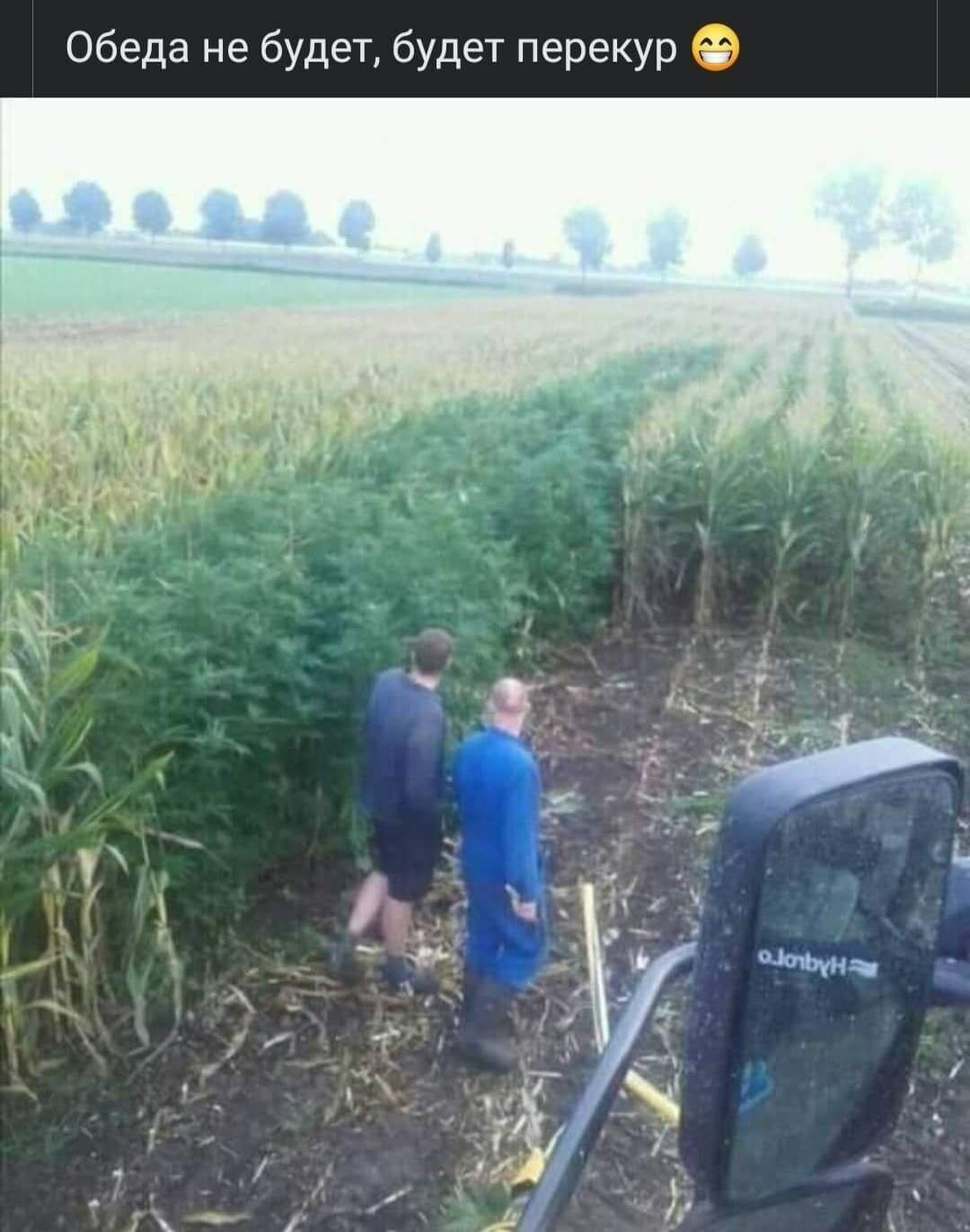 эл Обеда не будет будет перекур