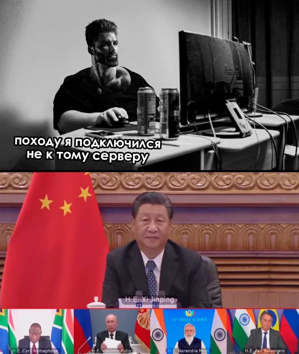 из п