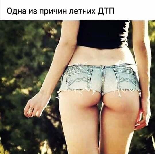 Одна из причин летних ДТП