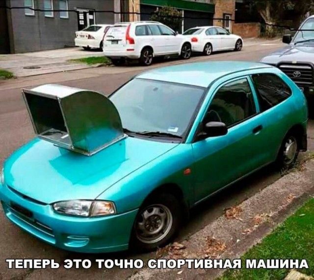 між РТЦВЦАЯ МАШИН ТЕПЕРЬ это точно с