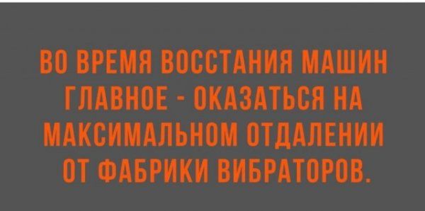 ВП ВРЕМЯ ВПССТАИИЯ МАШИН ГЛАВНПЕ ОКАЗАТЬСЯ НА МАКСИМАЛЬНПМ ПТЦАЛЕИИИ ОТ ФАБРИКИ ВИБРАТОРОВ