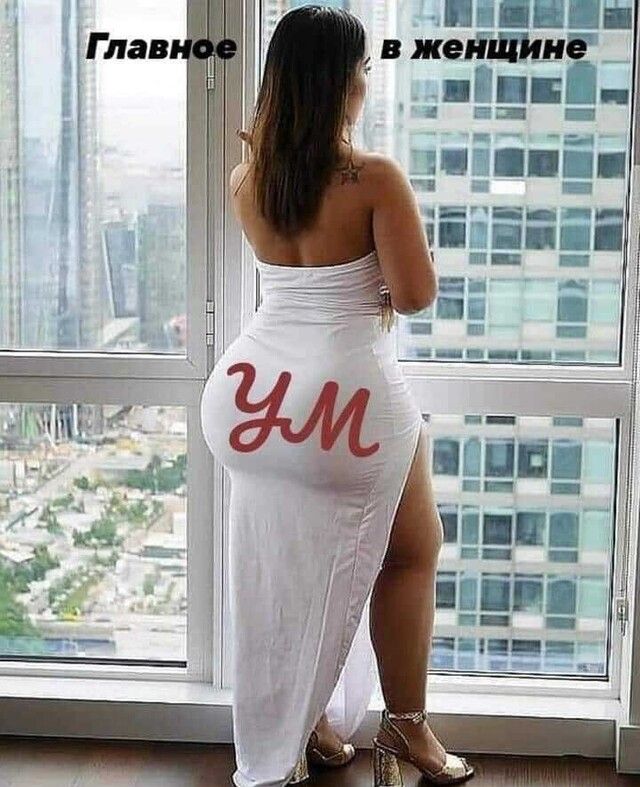 д Ш ща Глав в женщине _В ЦЕ ШП
