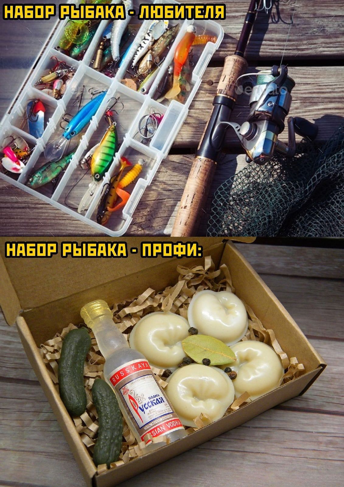 Наборрыбакае любителя  4