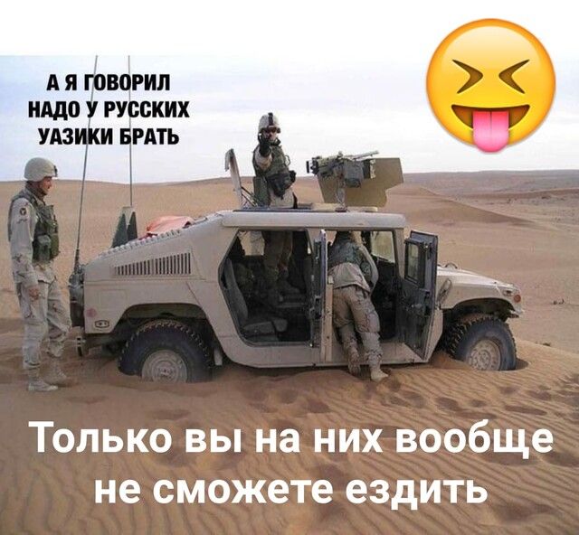 А я творил иддо РУЬпких Только вы на них вообще не сможете ездить