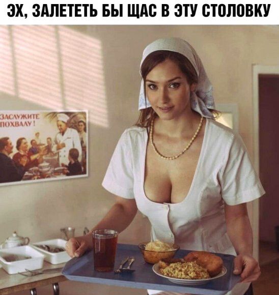 ЭХ ЗАЛЕТЕТЬ БЫ шт В ЭТУ ОТ0Л08КУ