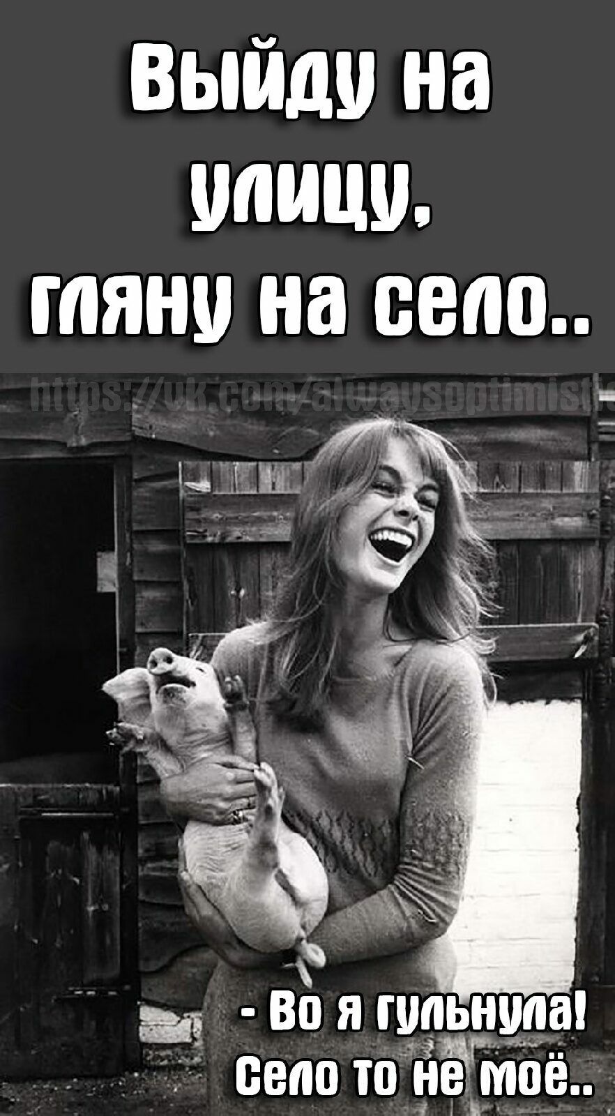 выйди на ППИЦ тяну на ВВМ 80 я птьшша свао то нЁгмое
