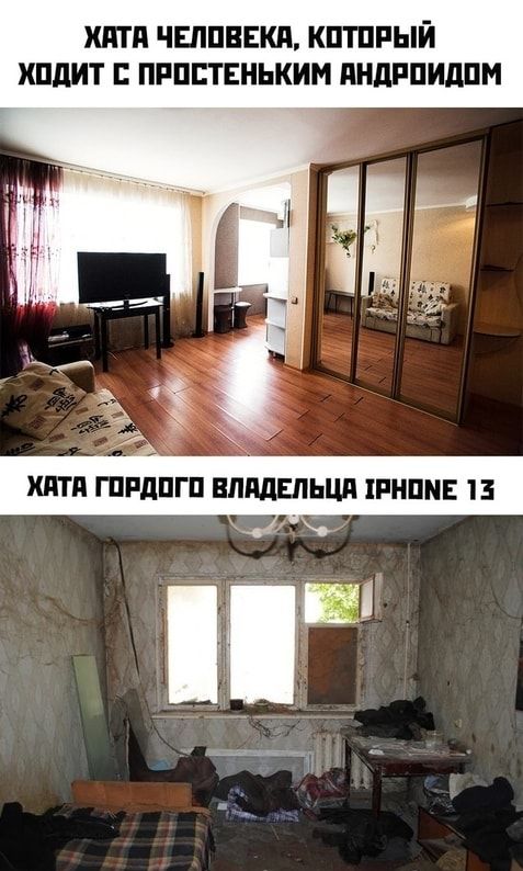ХАТА ЧЕЛОВЕКА КОТОРЫЙ ХОДИТ С ПРОСТЕНЬКИМ АНДРОИДОМ в ий