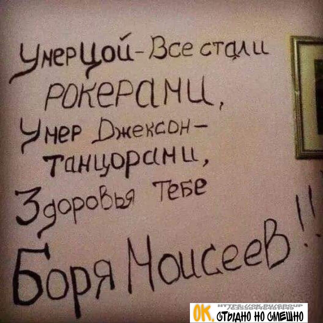 Мер.оц все стали. Вокера мц. Энее эжехеон : в танцорско» . Бе