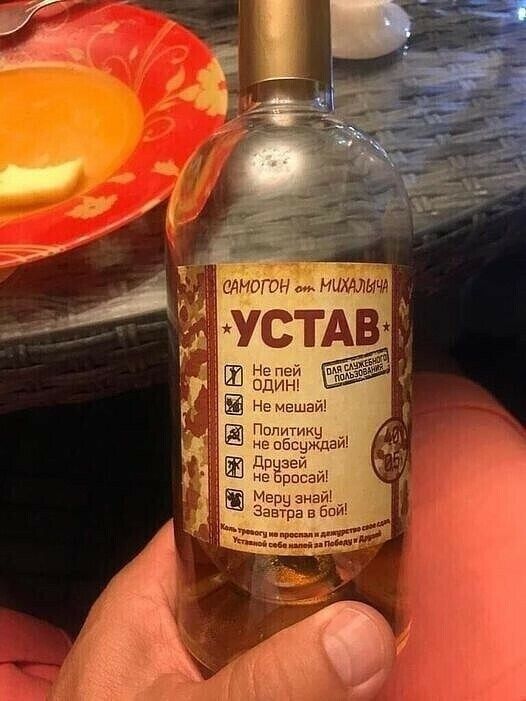 Не пей ш один! Р  а завтра в 60 . И ь ё'.'.