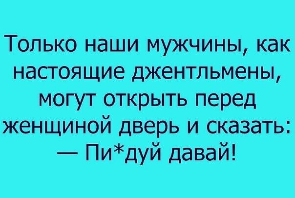 Тшшшмш таитьперщ дашьиоштъ _Пищуйшт