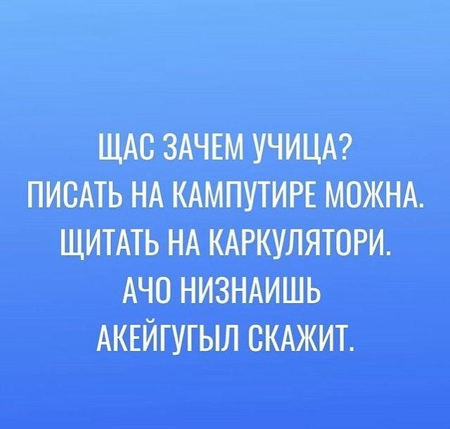 ПМ Щ Щ