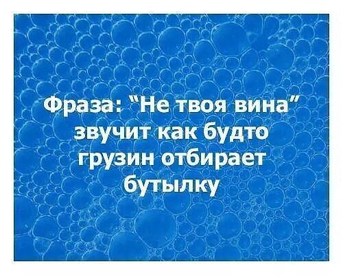 звучит как будто друзин отбирает бутылку