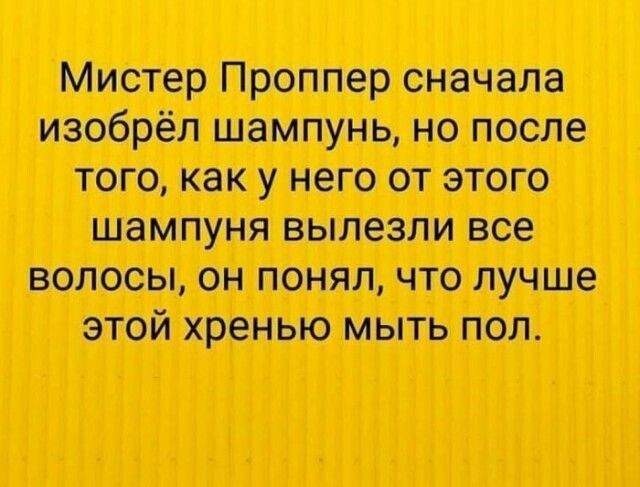 по що минутам тащит ттт