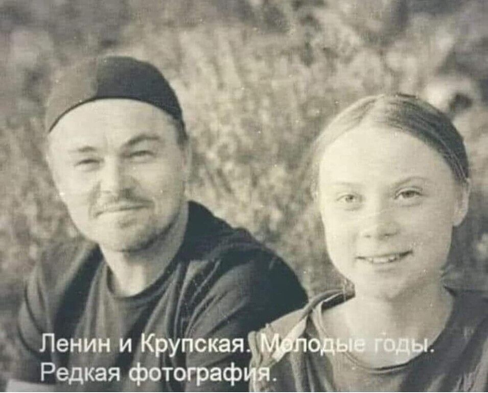 ё Лени_ й Йбупская Редкая фотограф