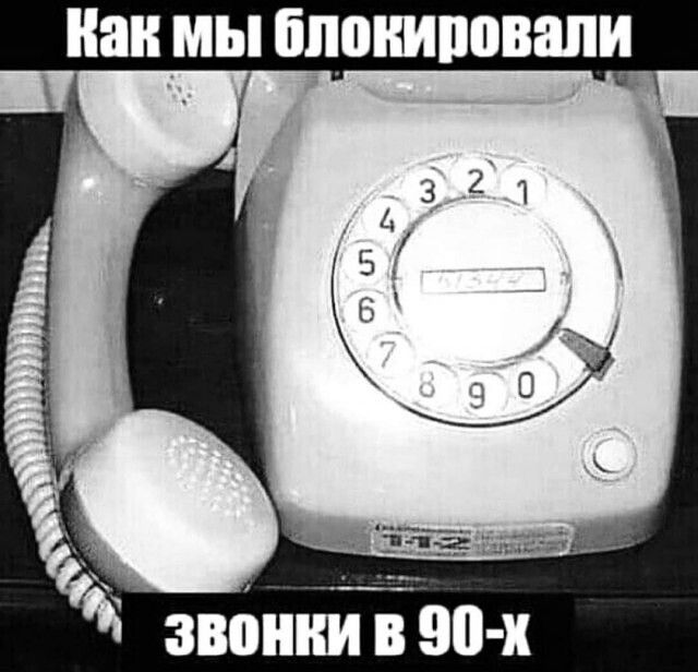 пан МЫ ШЮШПШНШИ звонш В 90 х