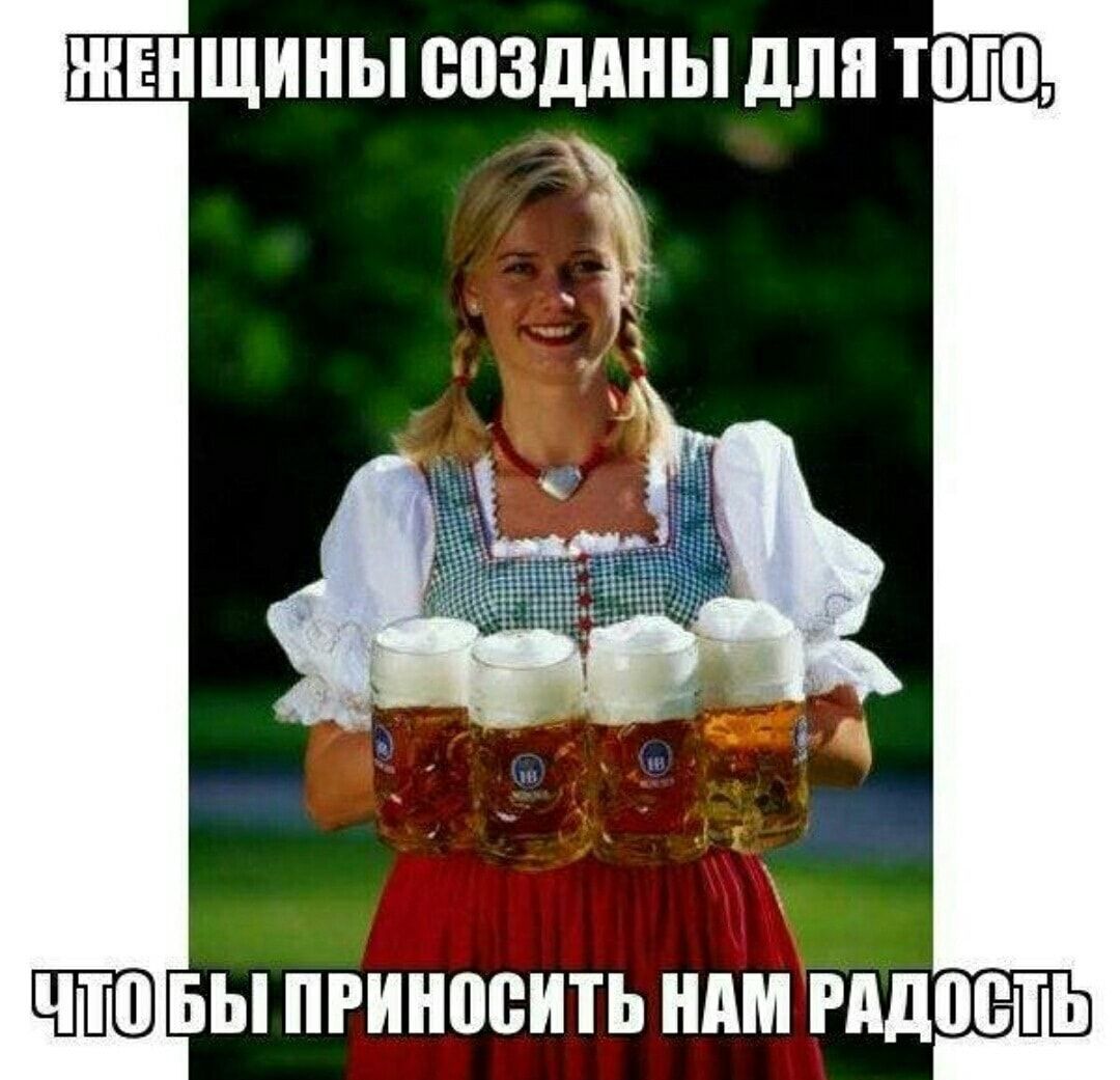 ЖЕНЩИНЫ БПЗДАНЫ дпп ШШ ППШ БЫ ПРННШВНТЬ НАМ РАДШЛЬ